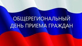 В Министерстве ЖКХ РК состоится Общерегиональный приём граждан